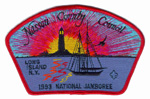 1993 National Jamboree CSP