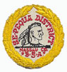 Se-Pequa District