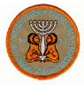 1973 Jewish Conclave