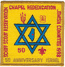 1998 Jewish Conclave