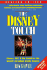 disney_touch.gif (3597 bytes)