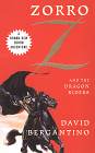 zorro_dragon.gif (11477 bytes)